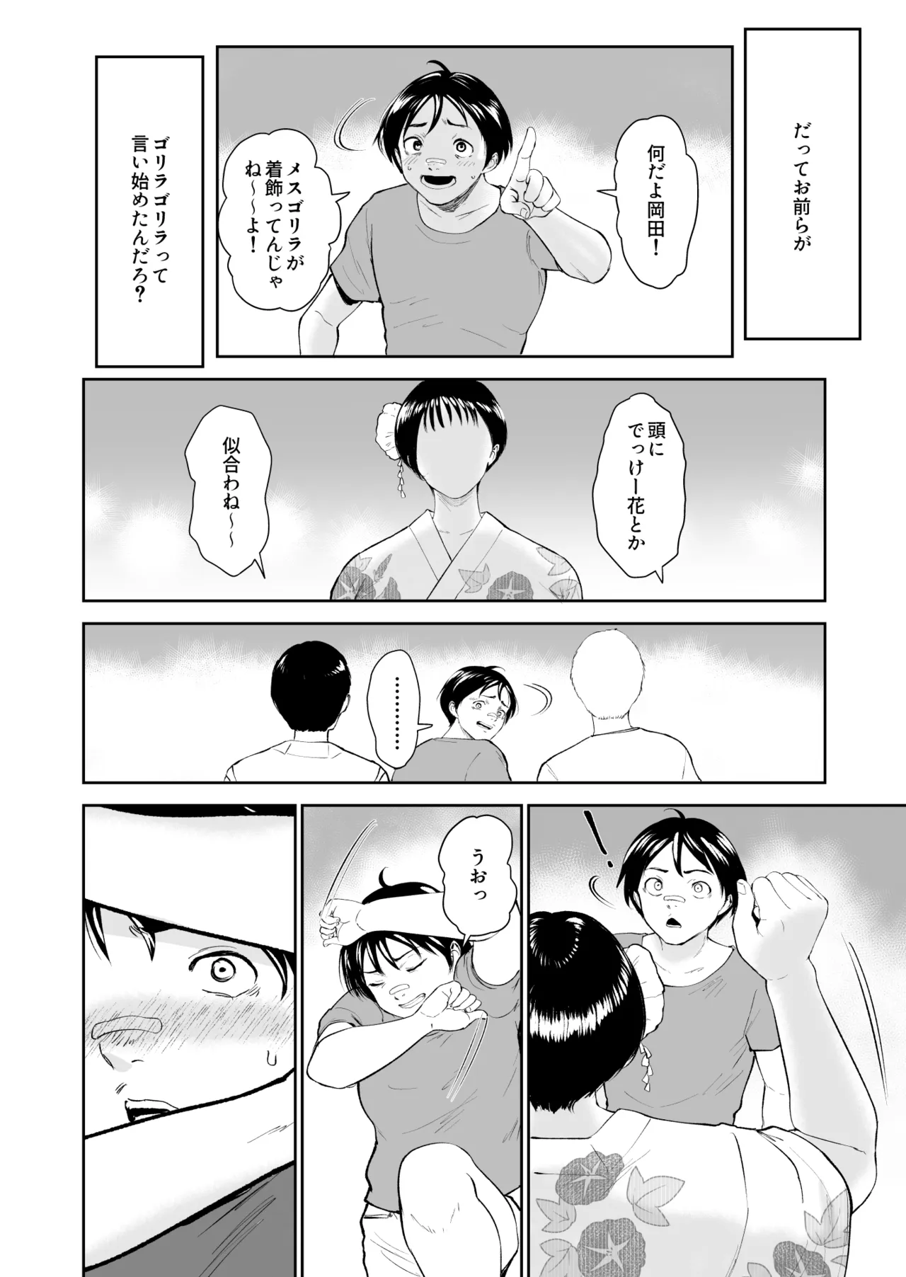 หน้า 9
