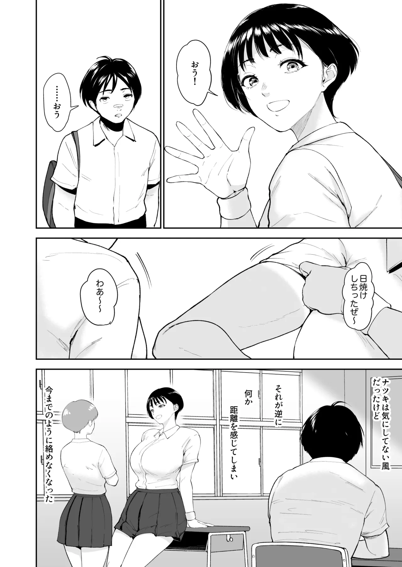 หน้า 33