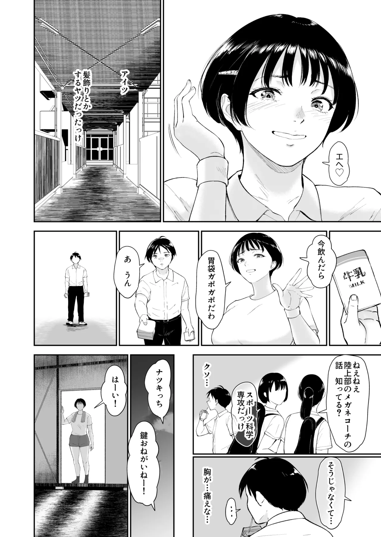 หน้า 35