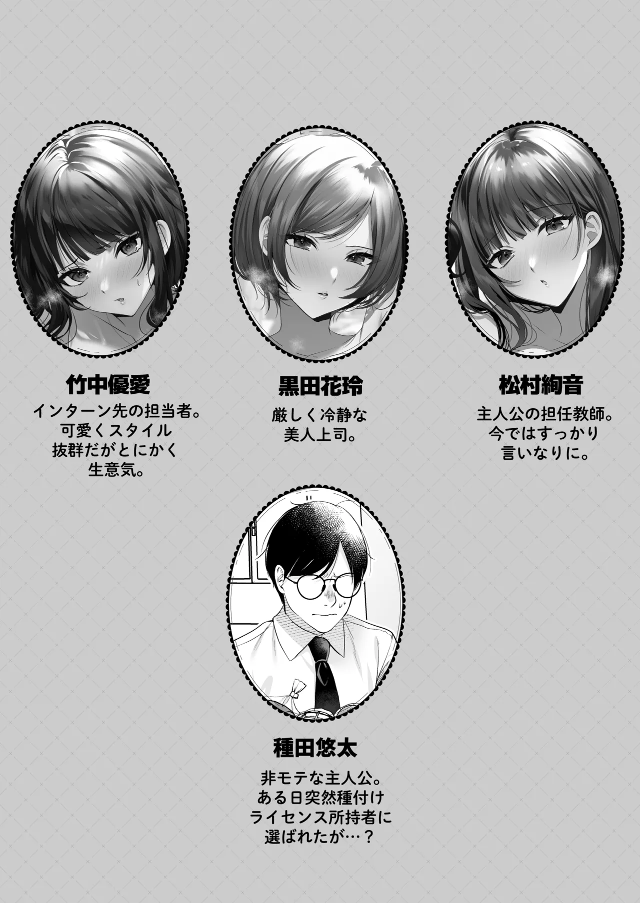 หน้า 3