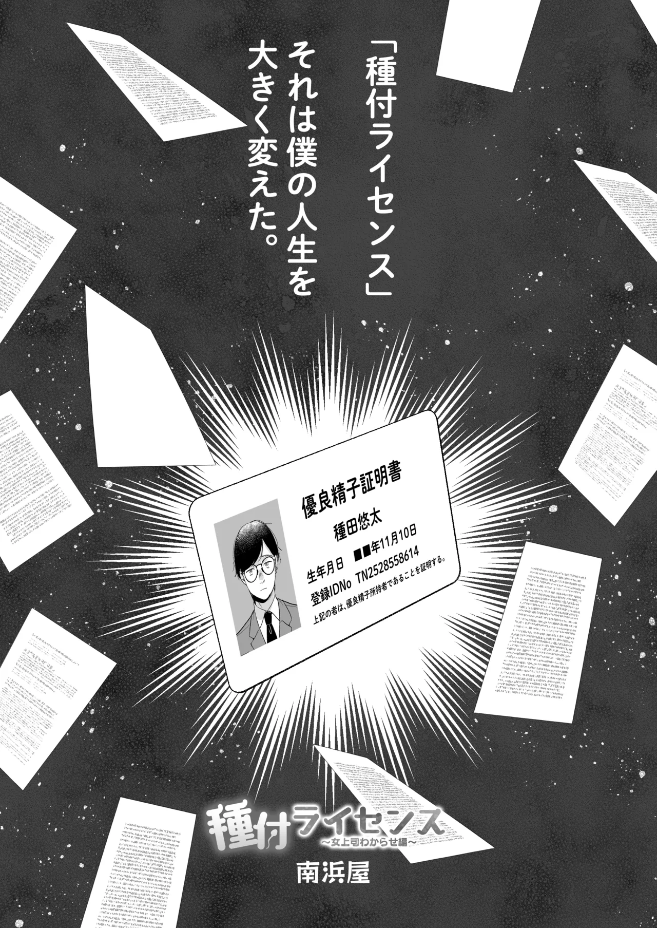 หน้า 4