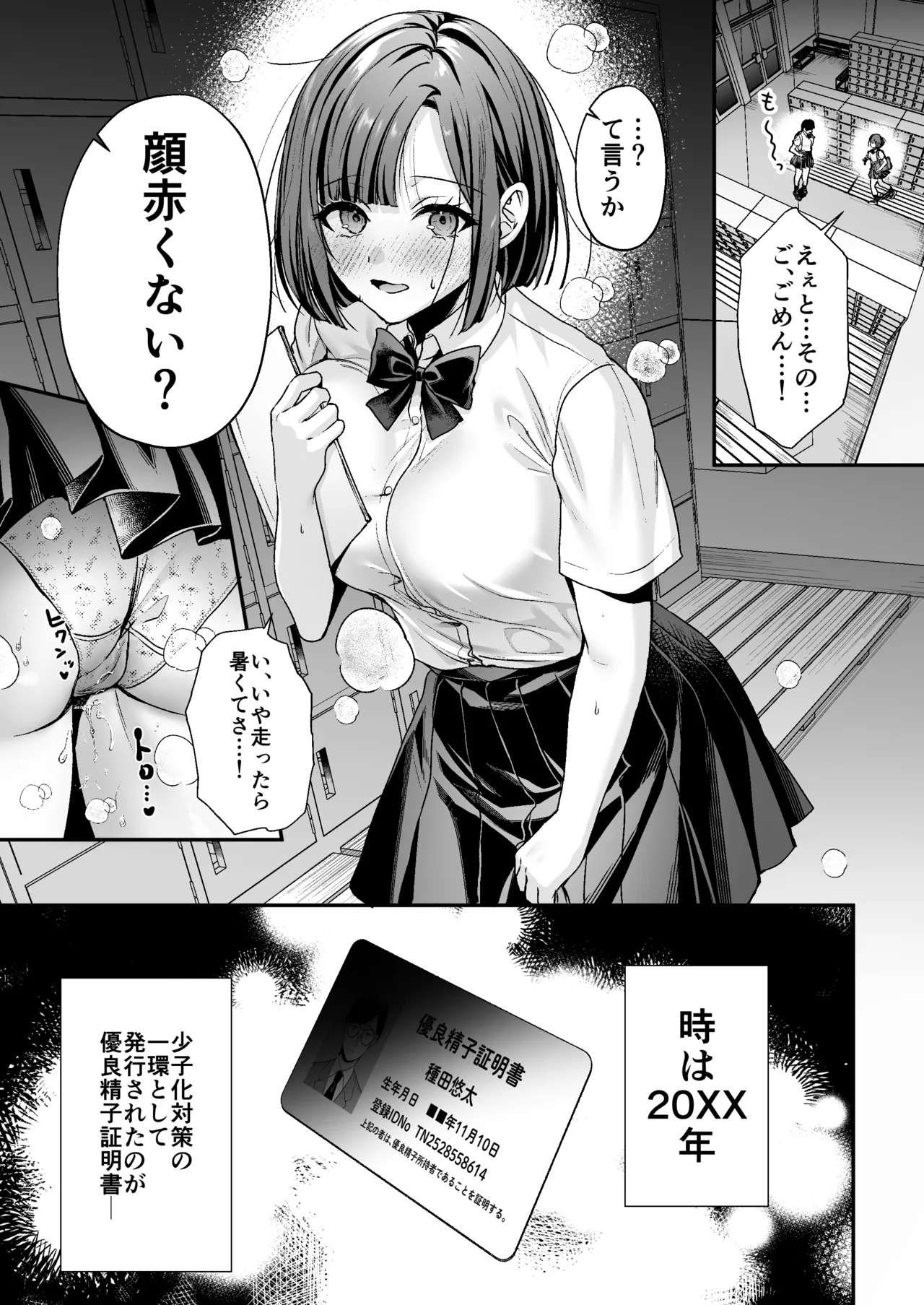 หน้า 13