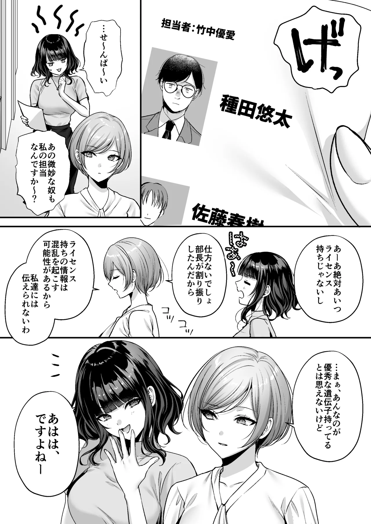 หน้า 19