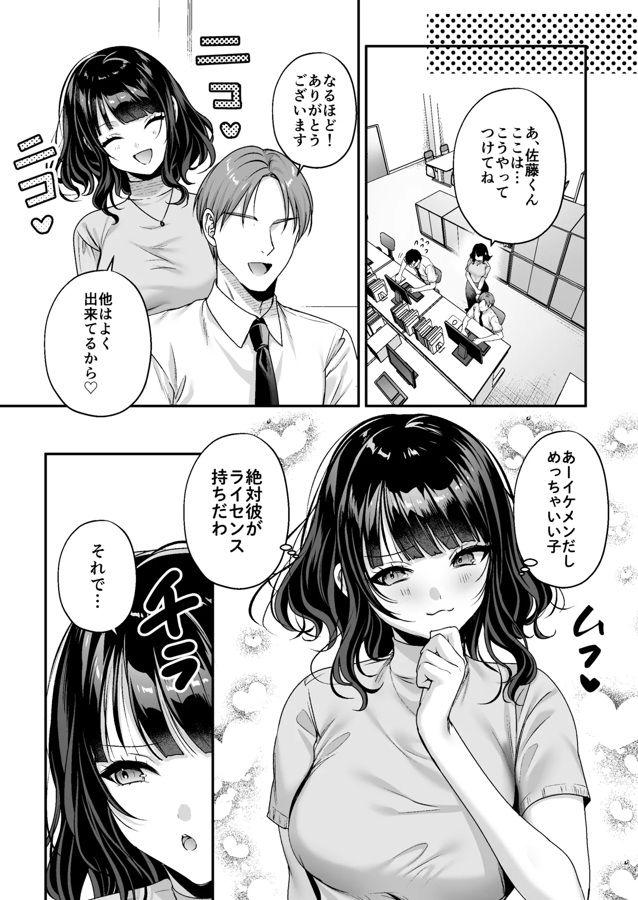 หน้า 20