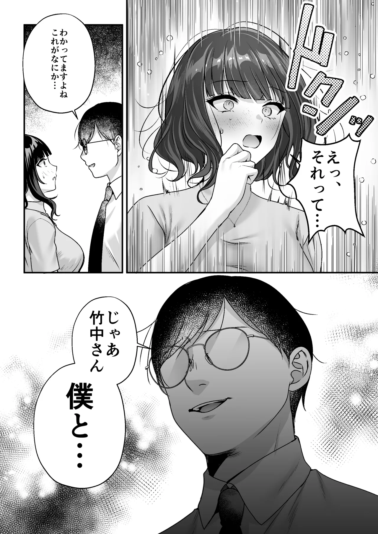 หน้า 24