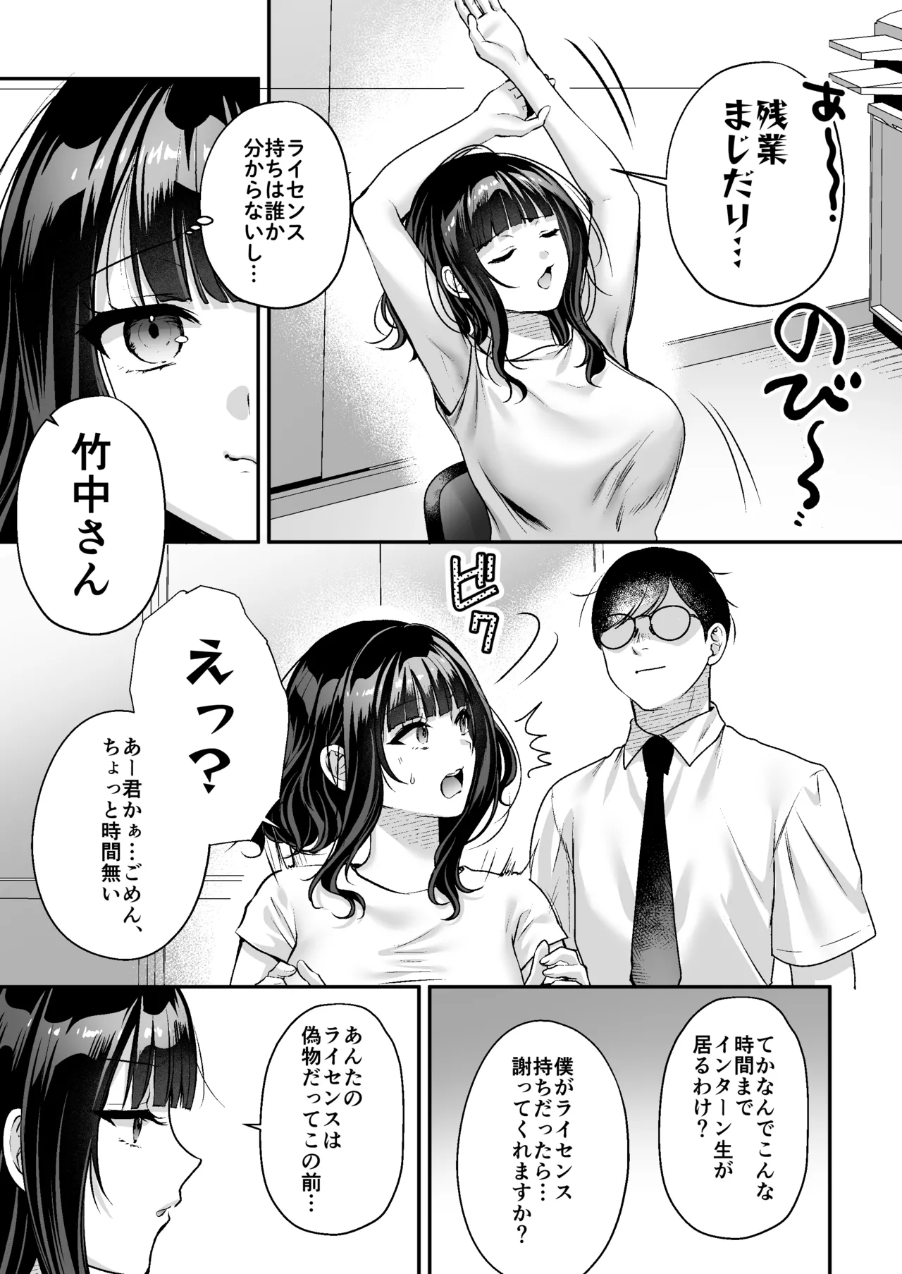 หน้า 36