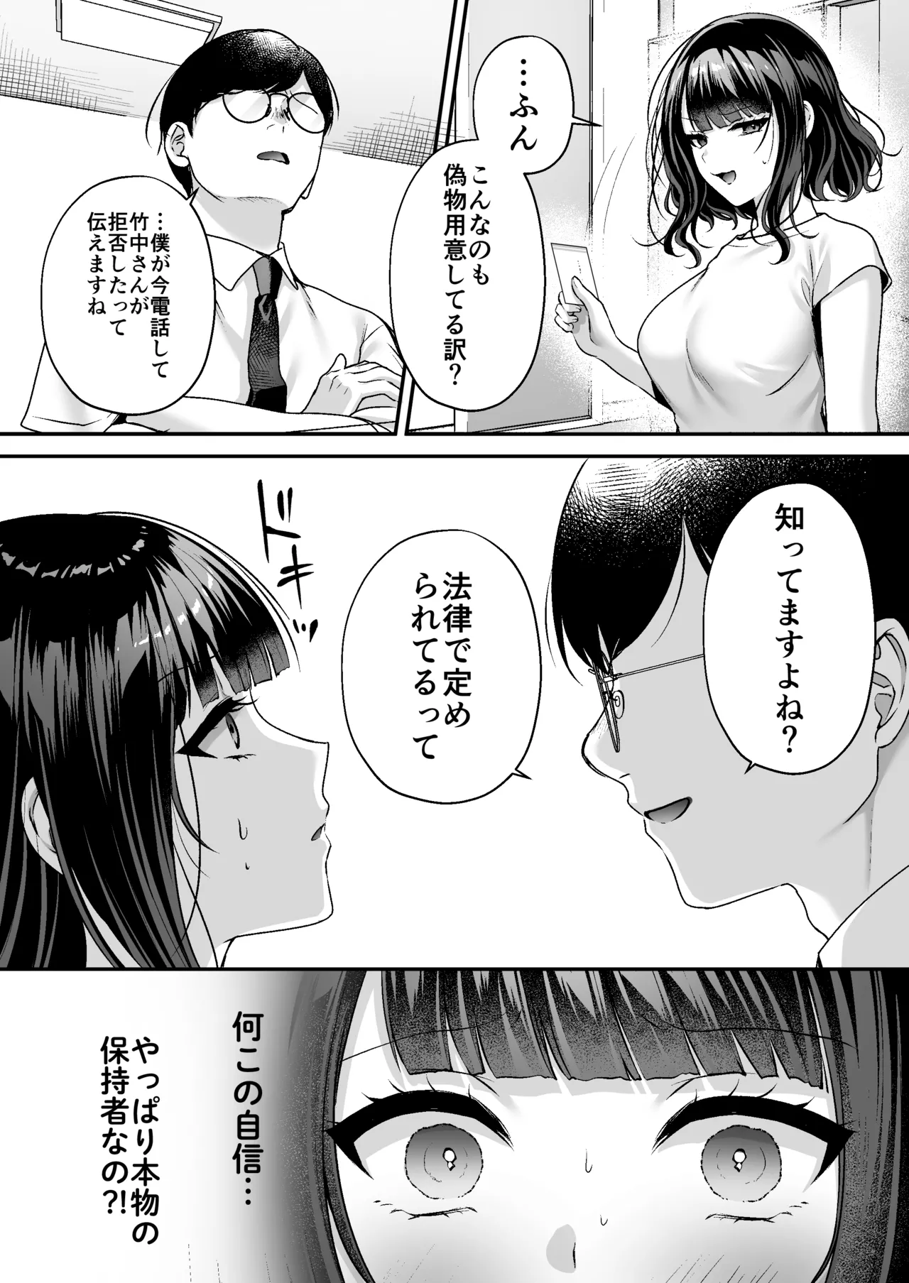 หน้า 38