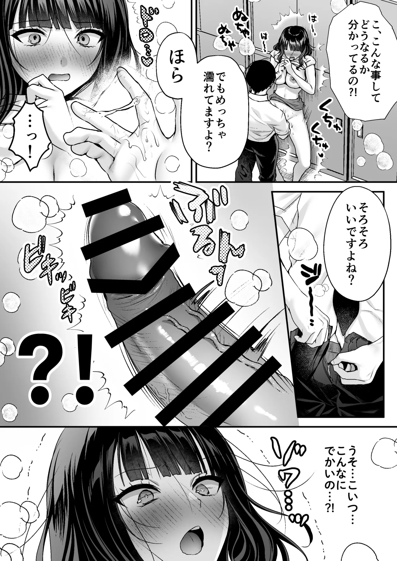 หน้า 43