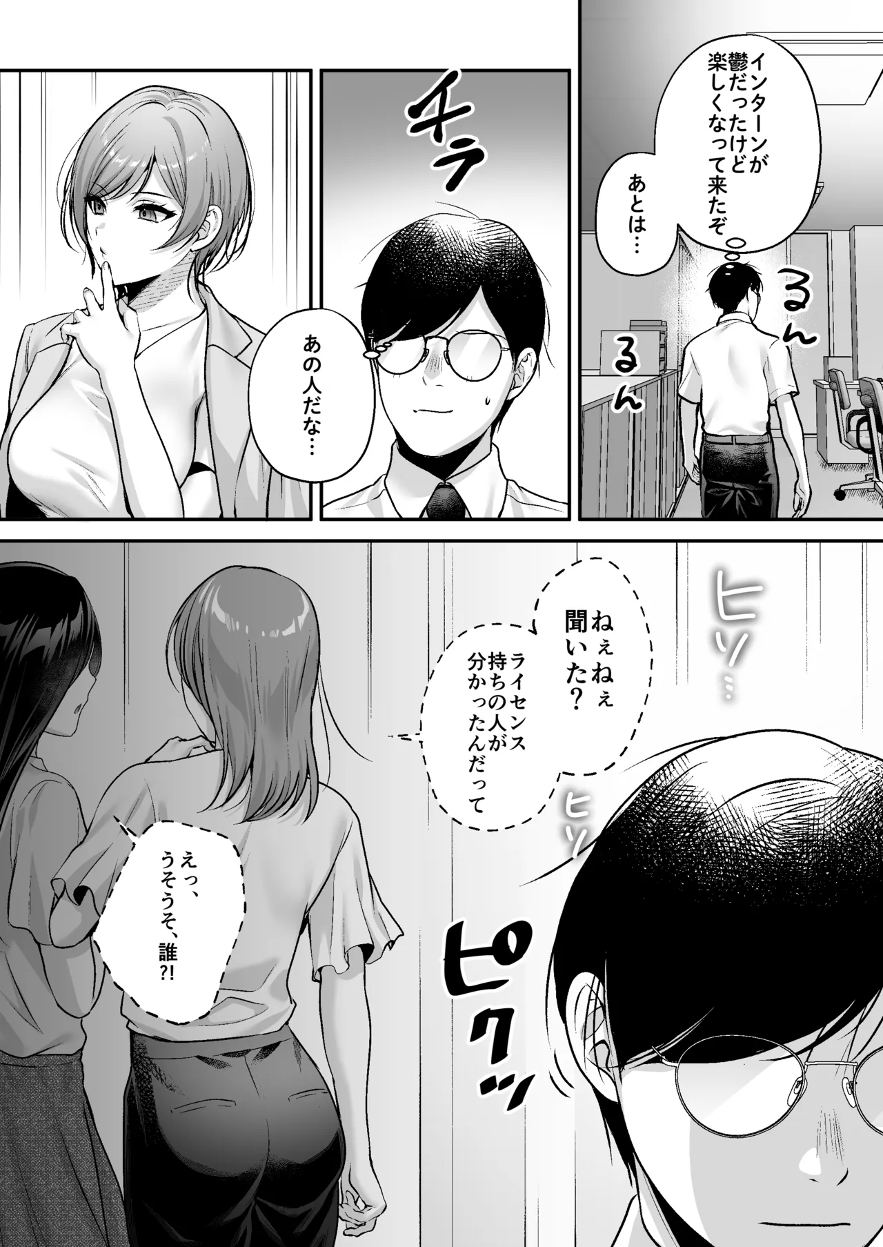 หน้า 59
