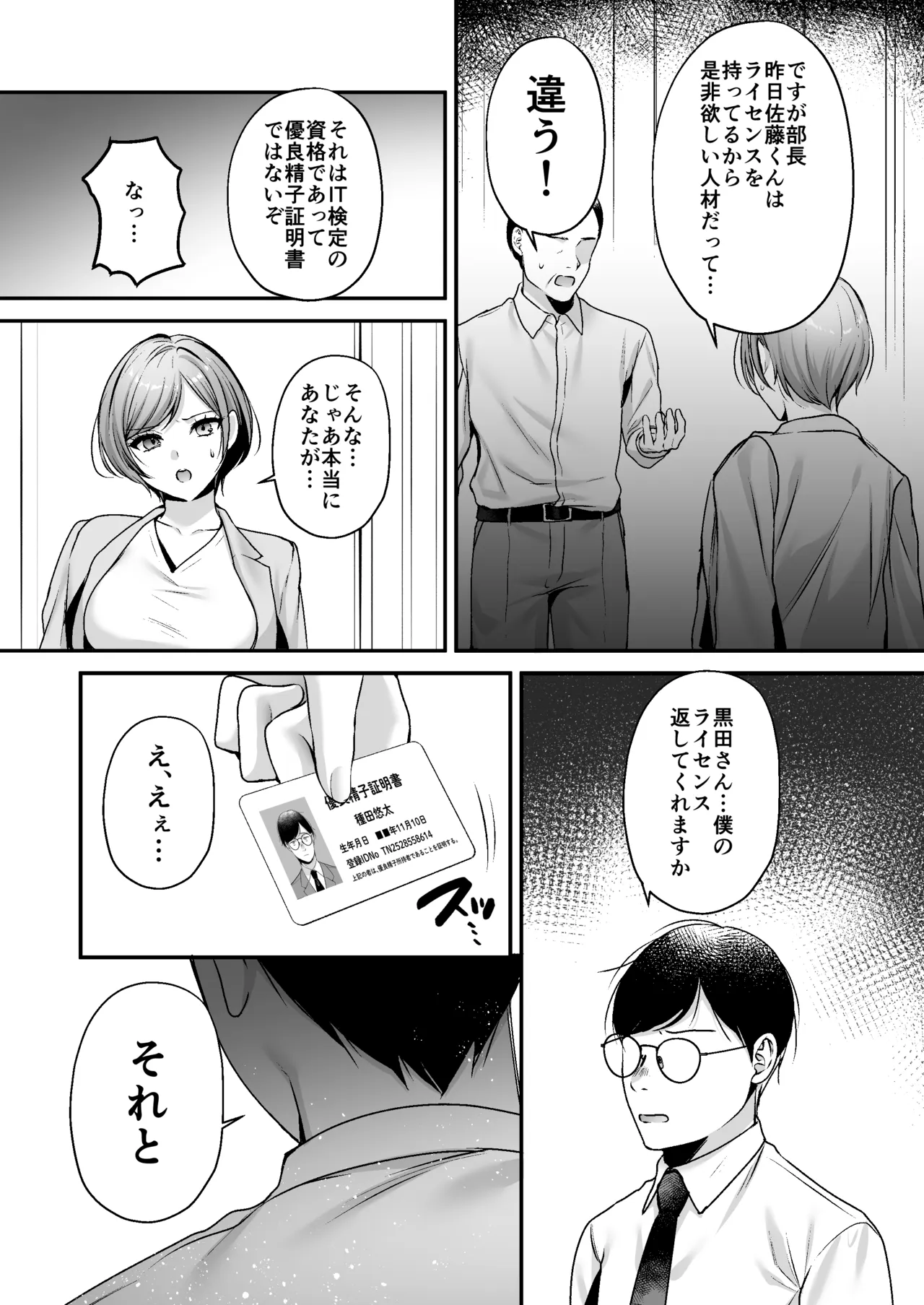 หน้า 64