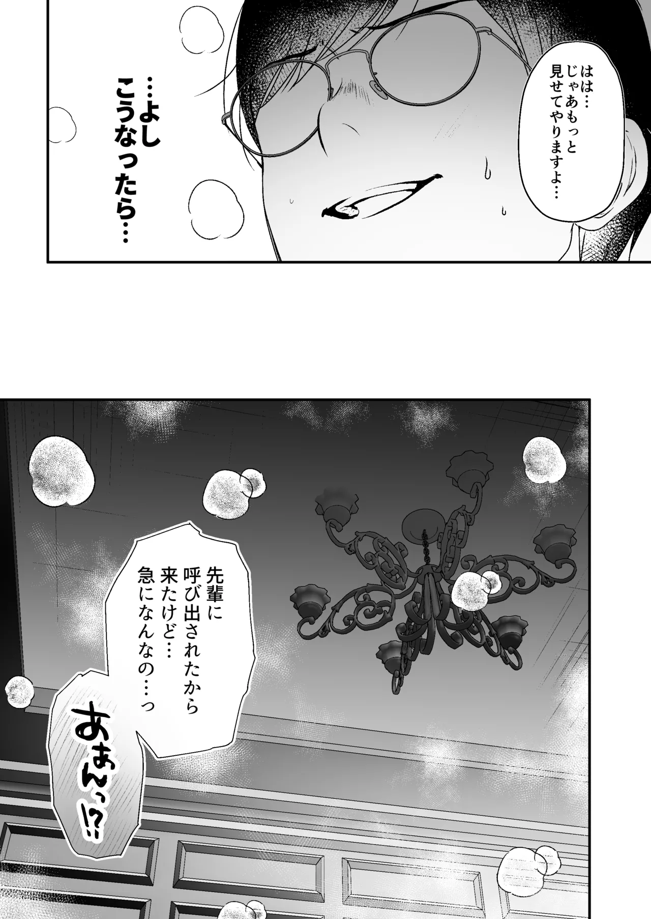 หน้า 84