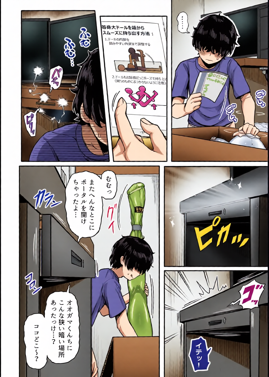 หน้า 9