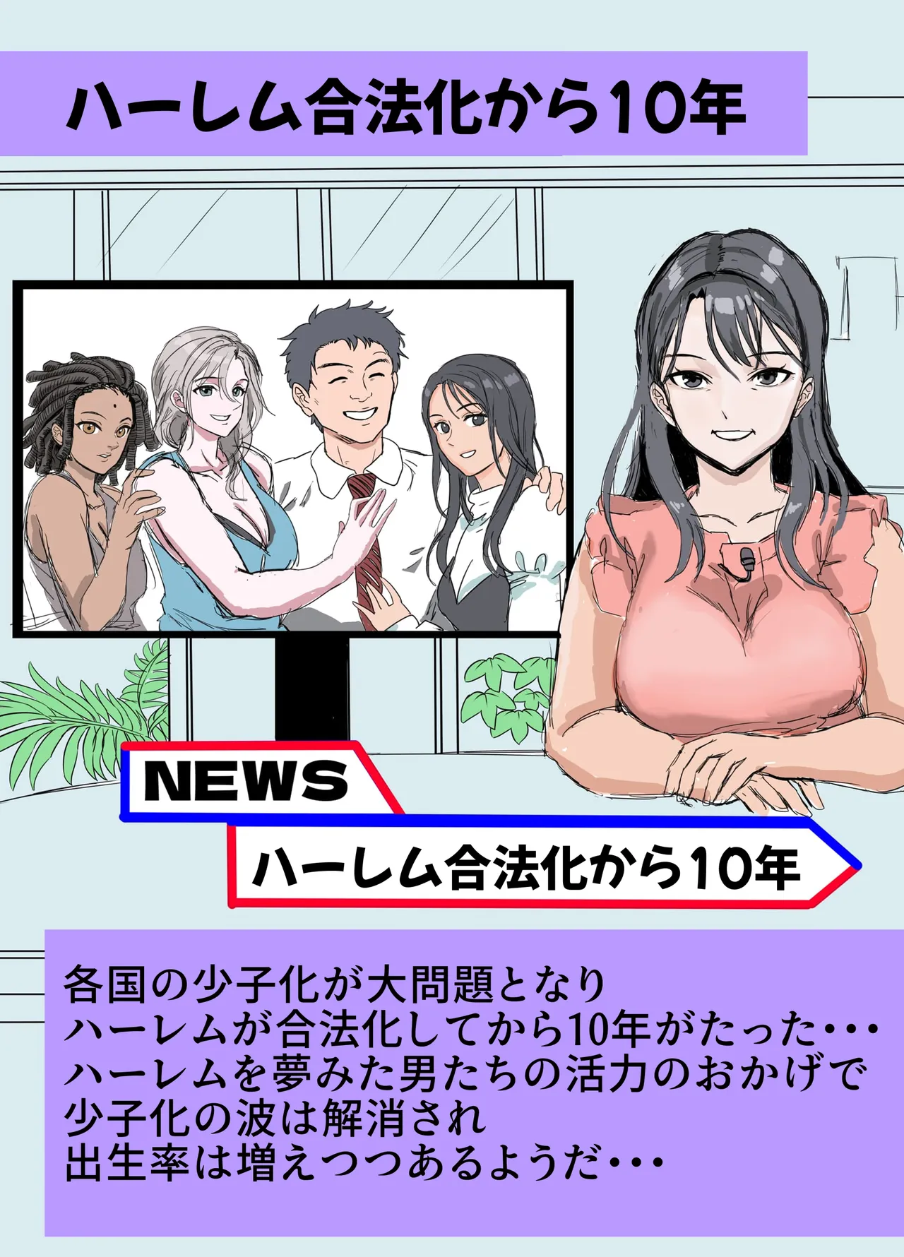 หน้า 100