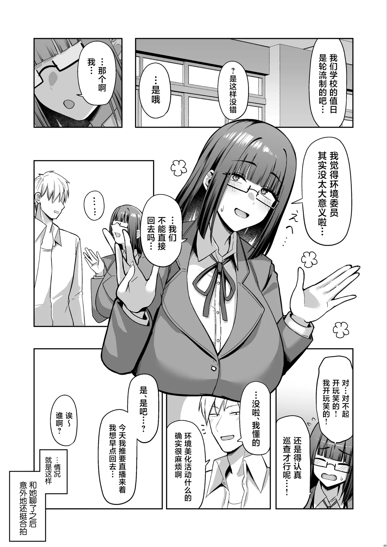 หน้า 4