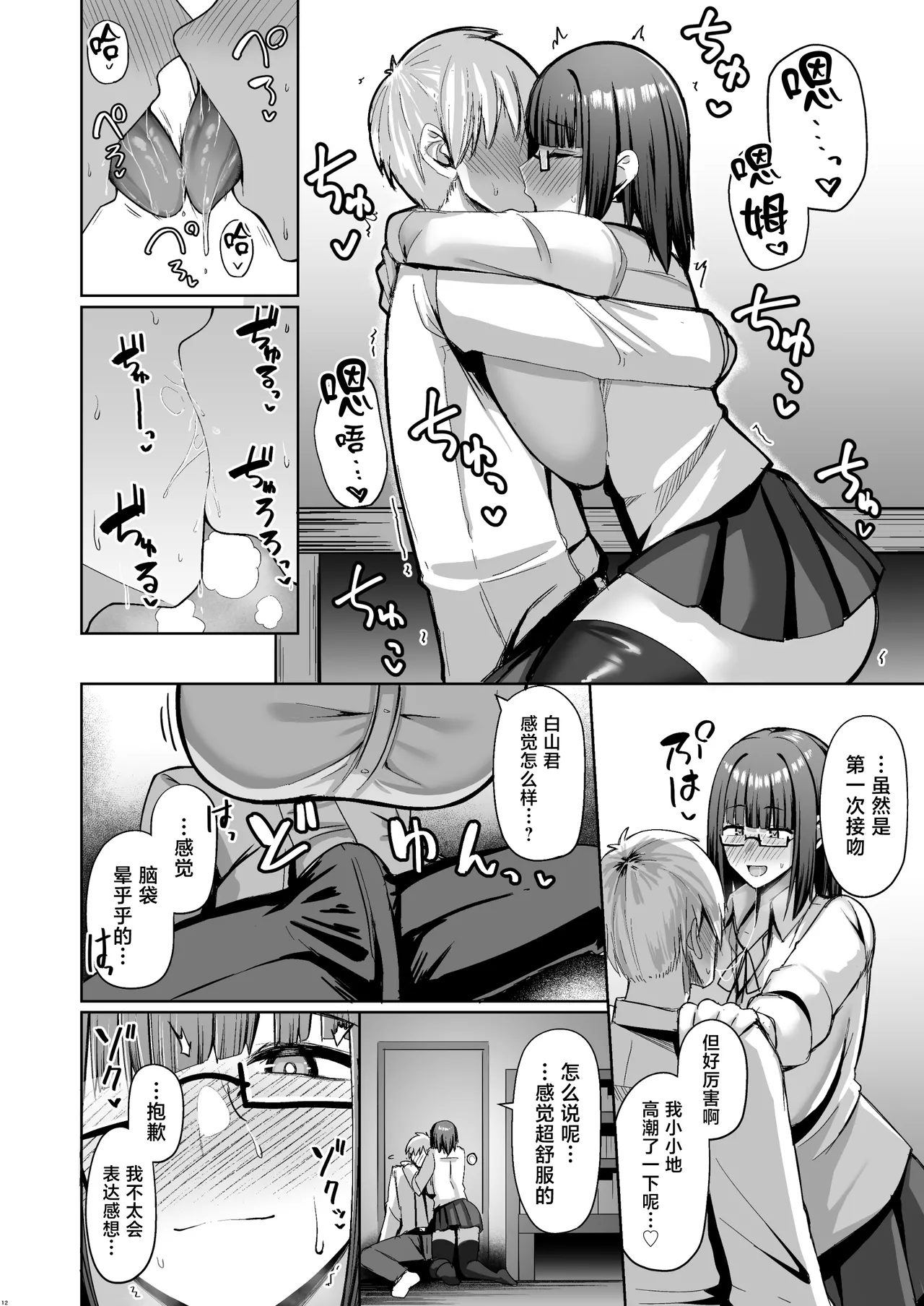 หน้า 11