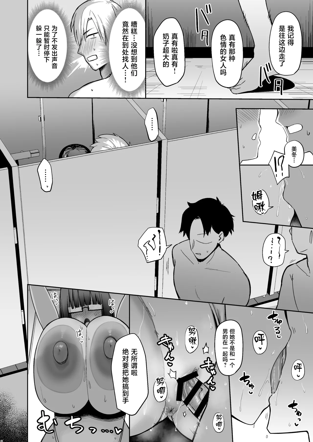 หน้า 41