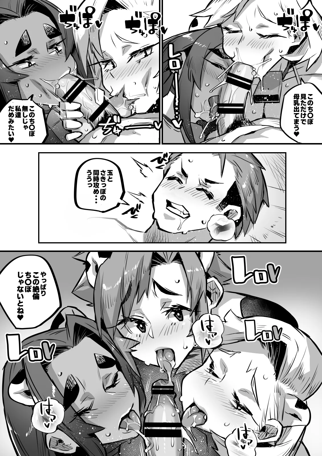 หน้า 33