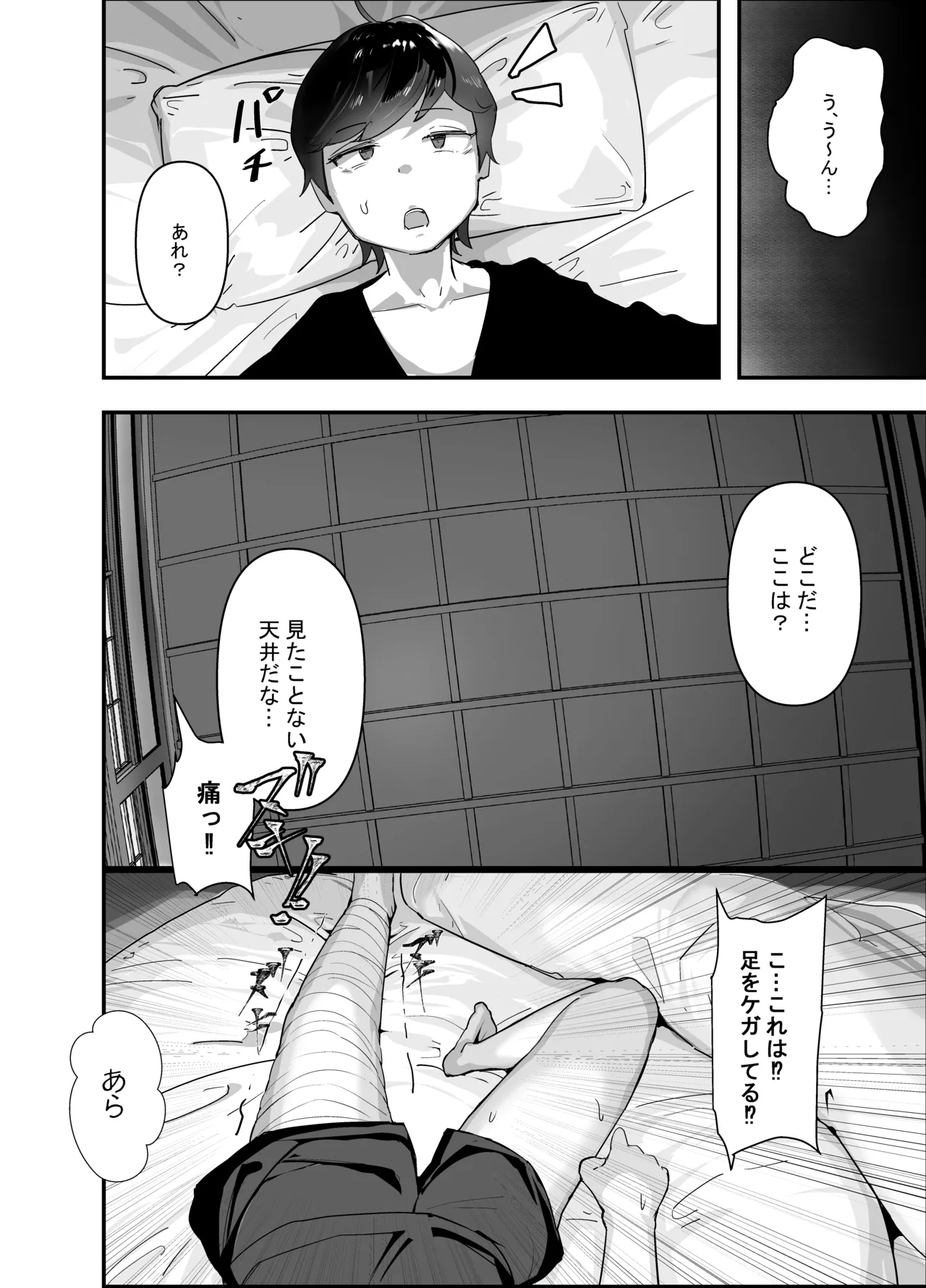 หน้า 6