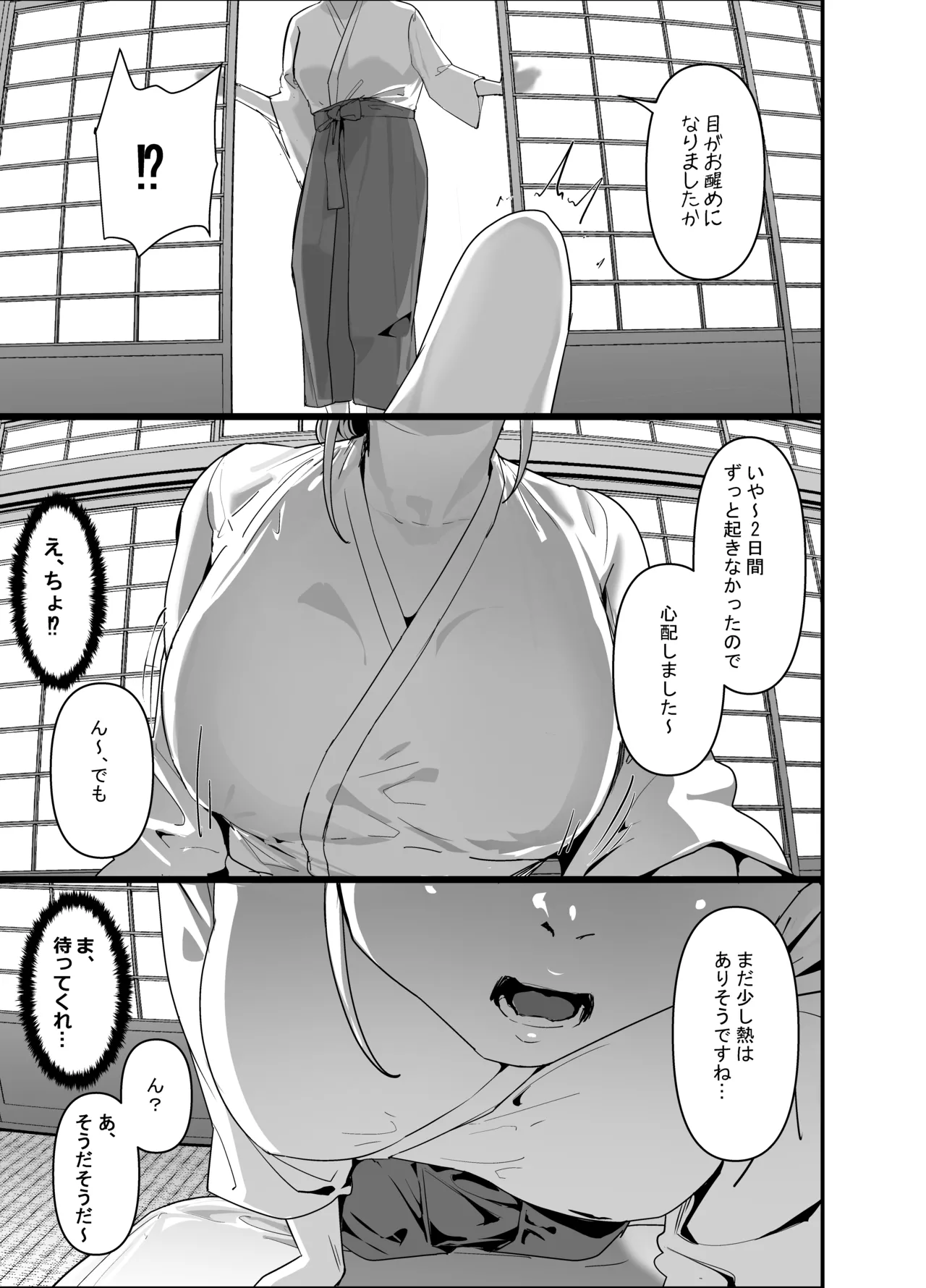 หน้า 7