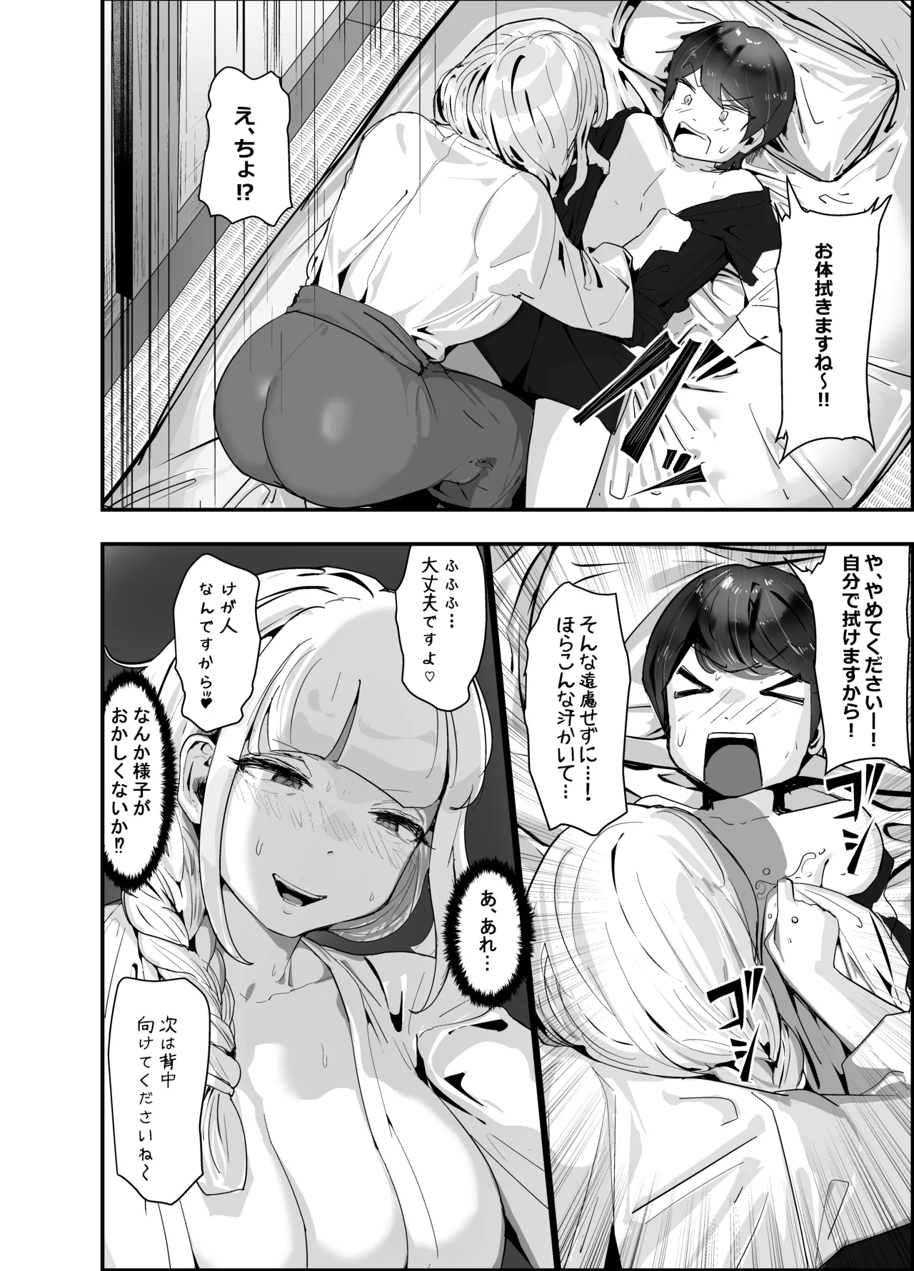 หน้า 12