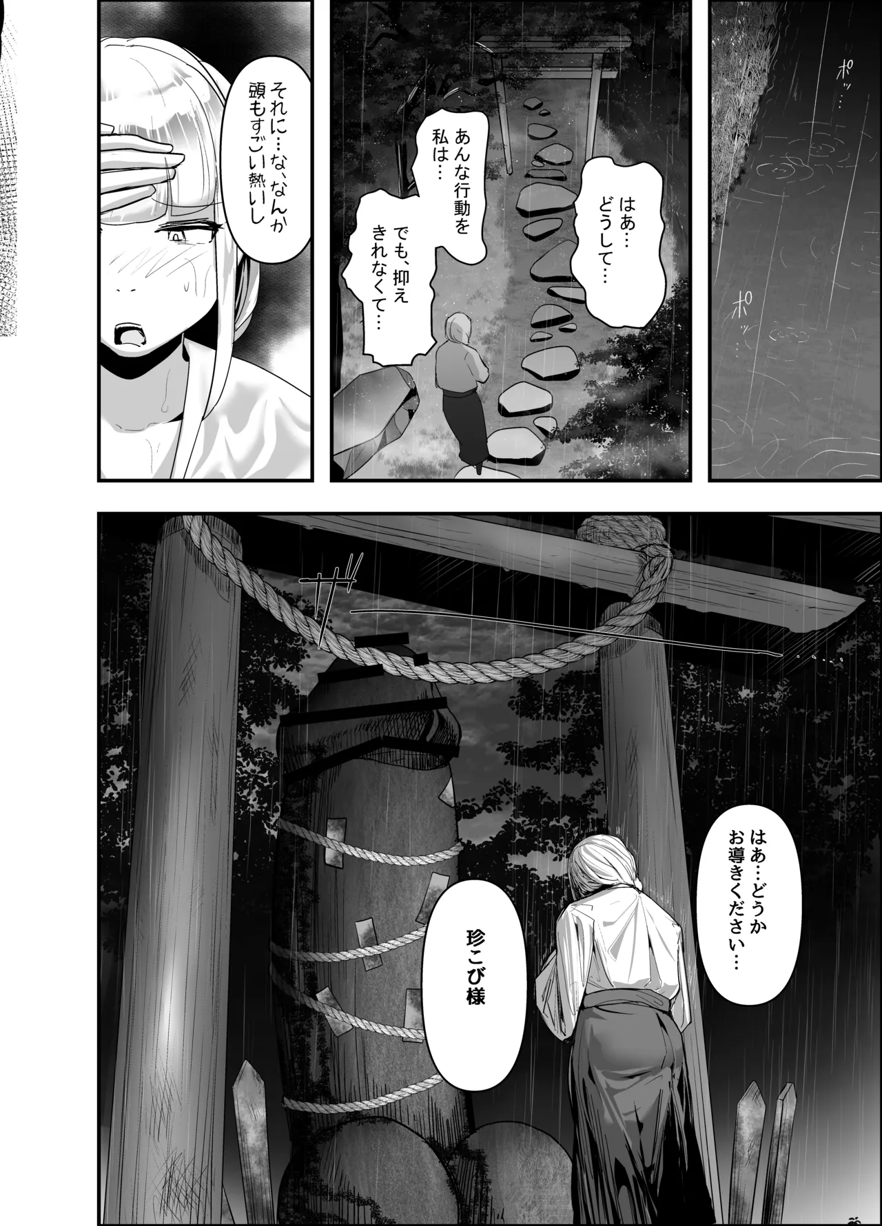 หน้า 16