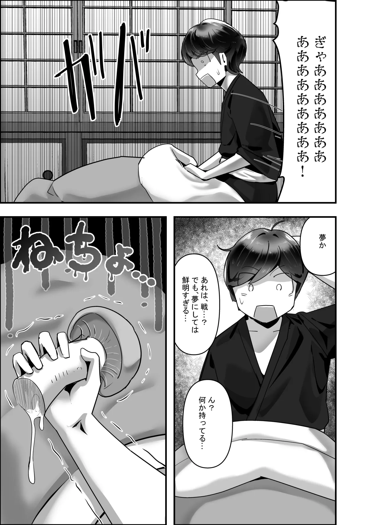 หน้า 49