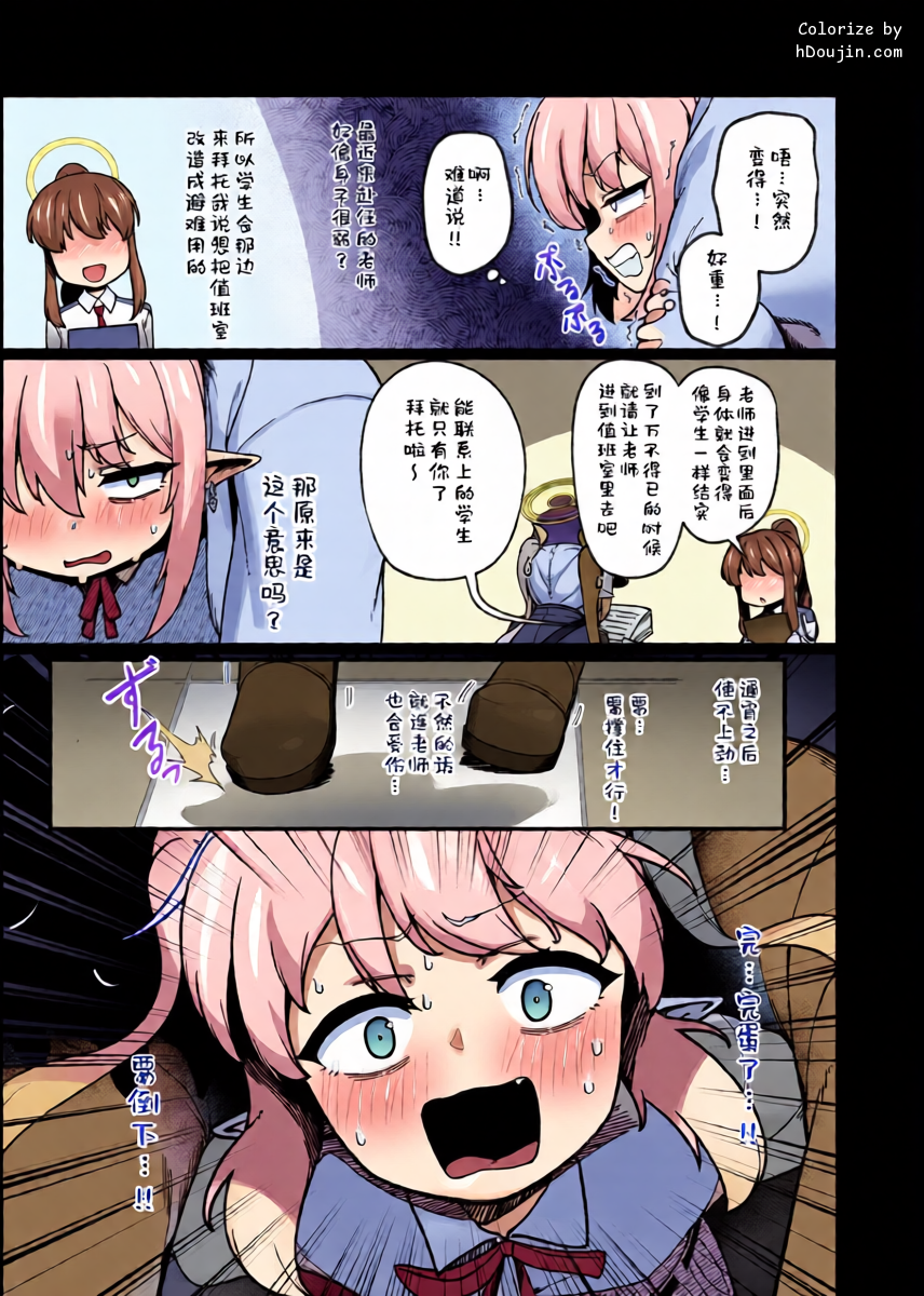หน้า 5