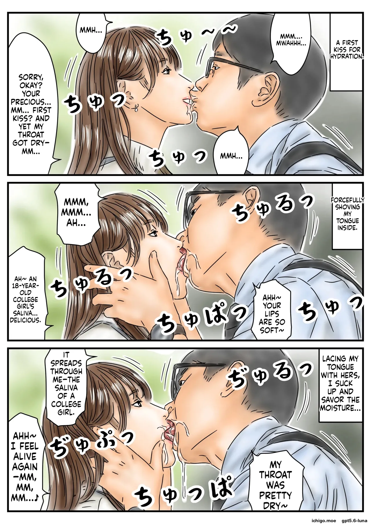 หน้า 6