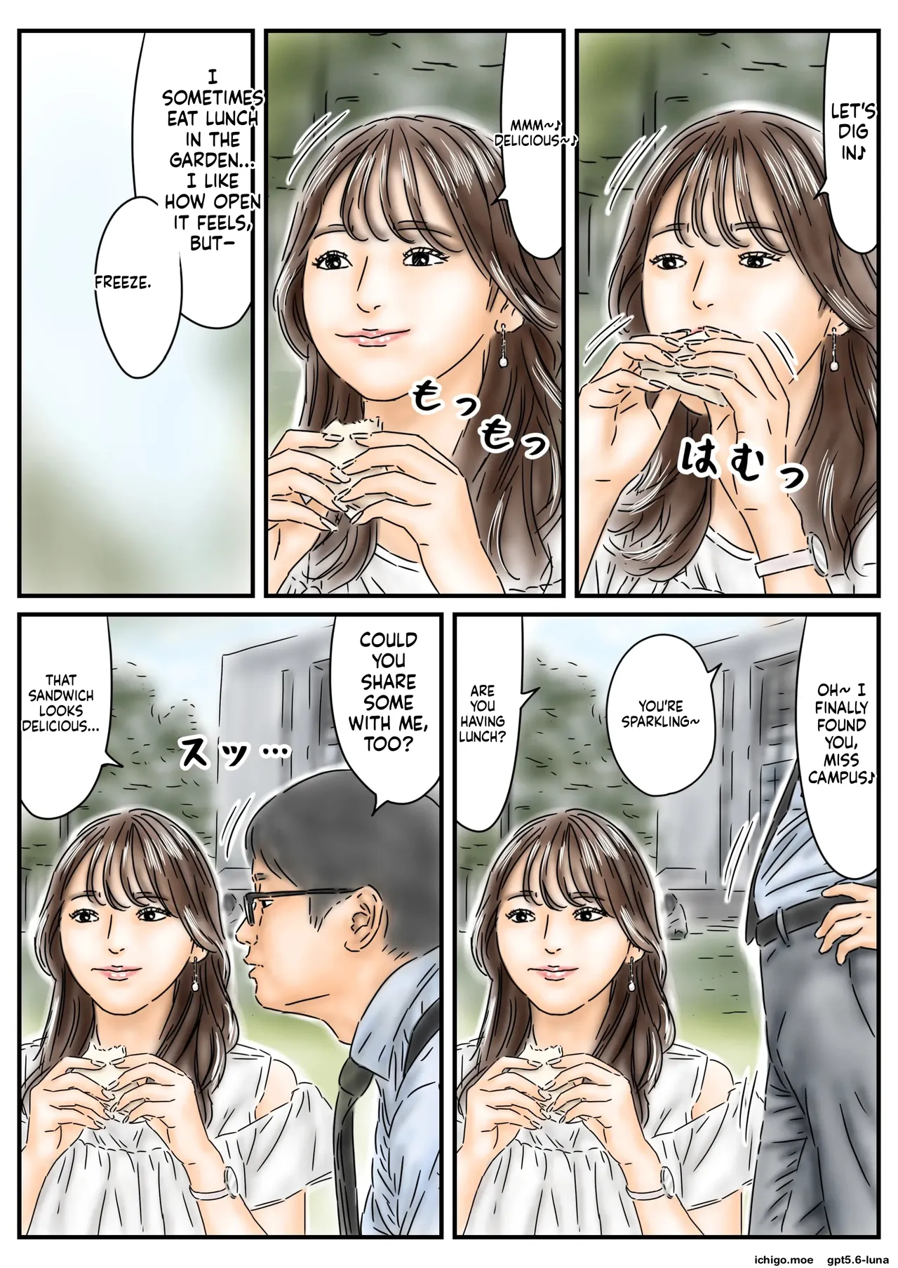 หน้า 20