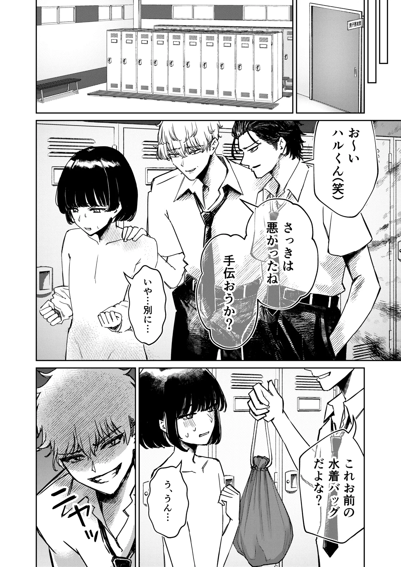 หน้า 14