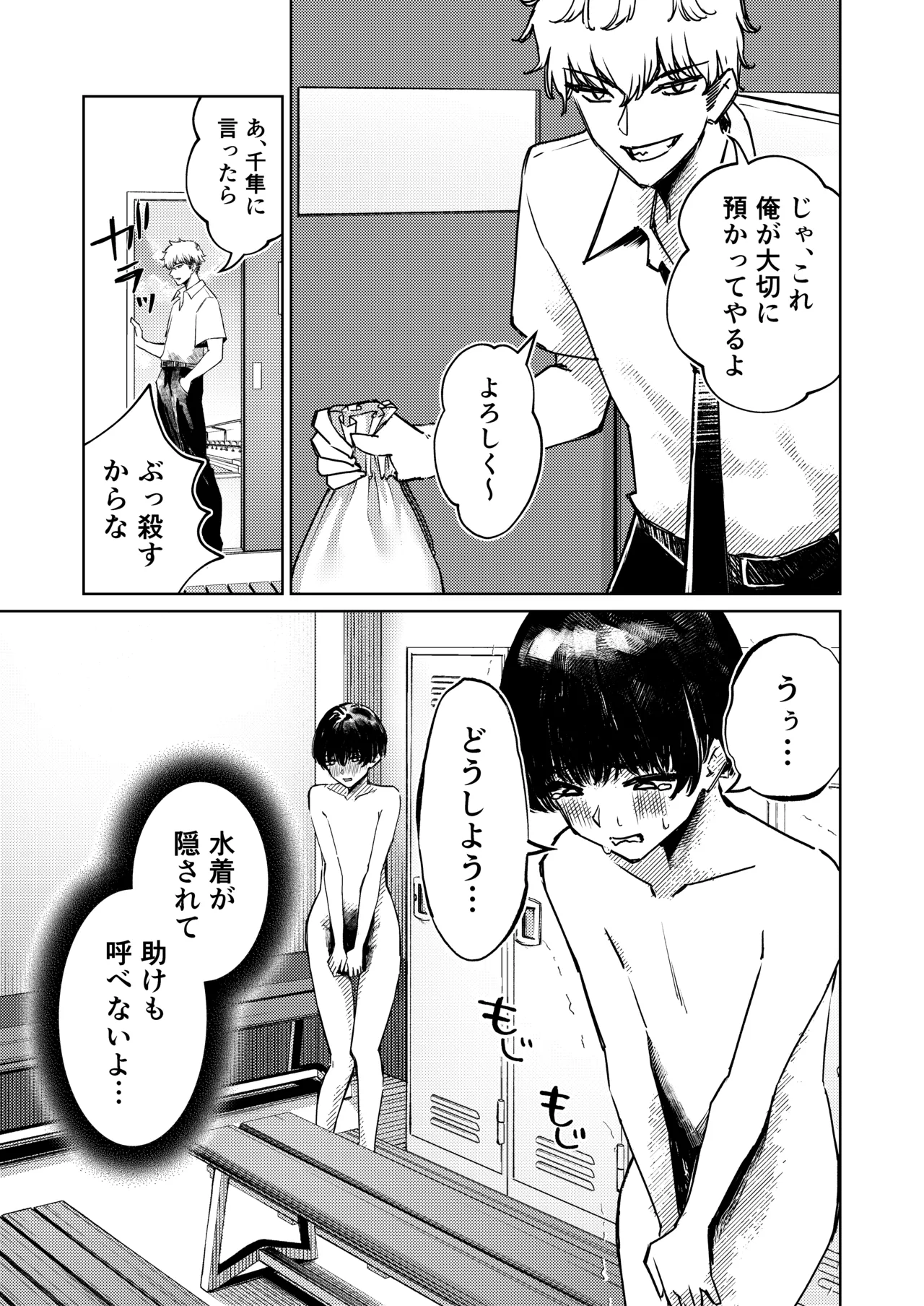 หน้า 15