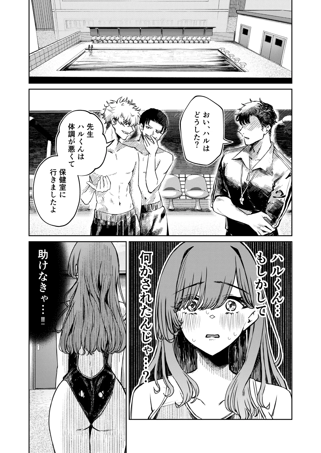 หน้า 16