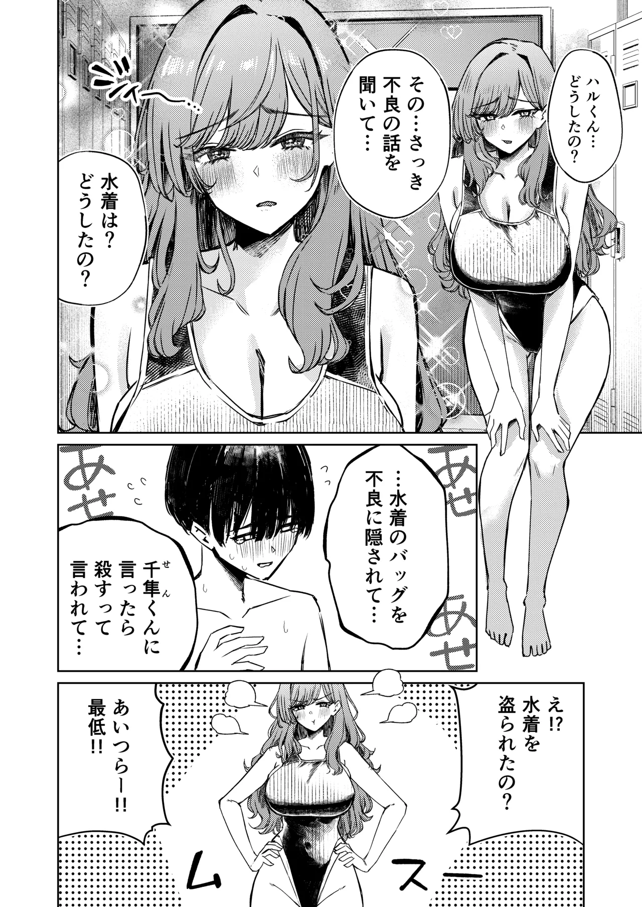 หน้า 18
