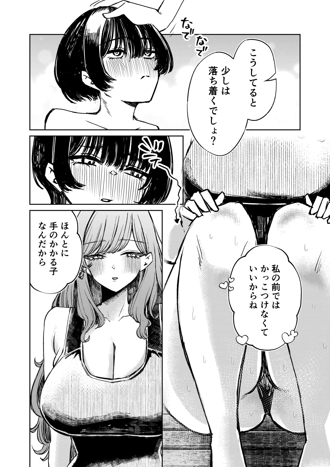 หน้า 22