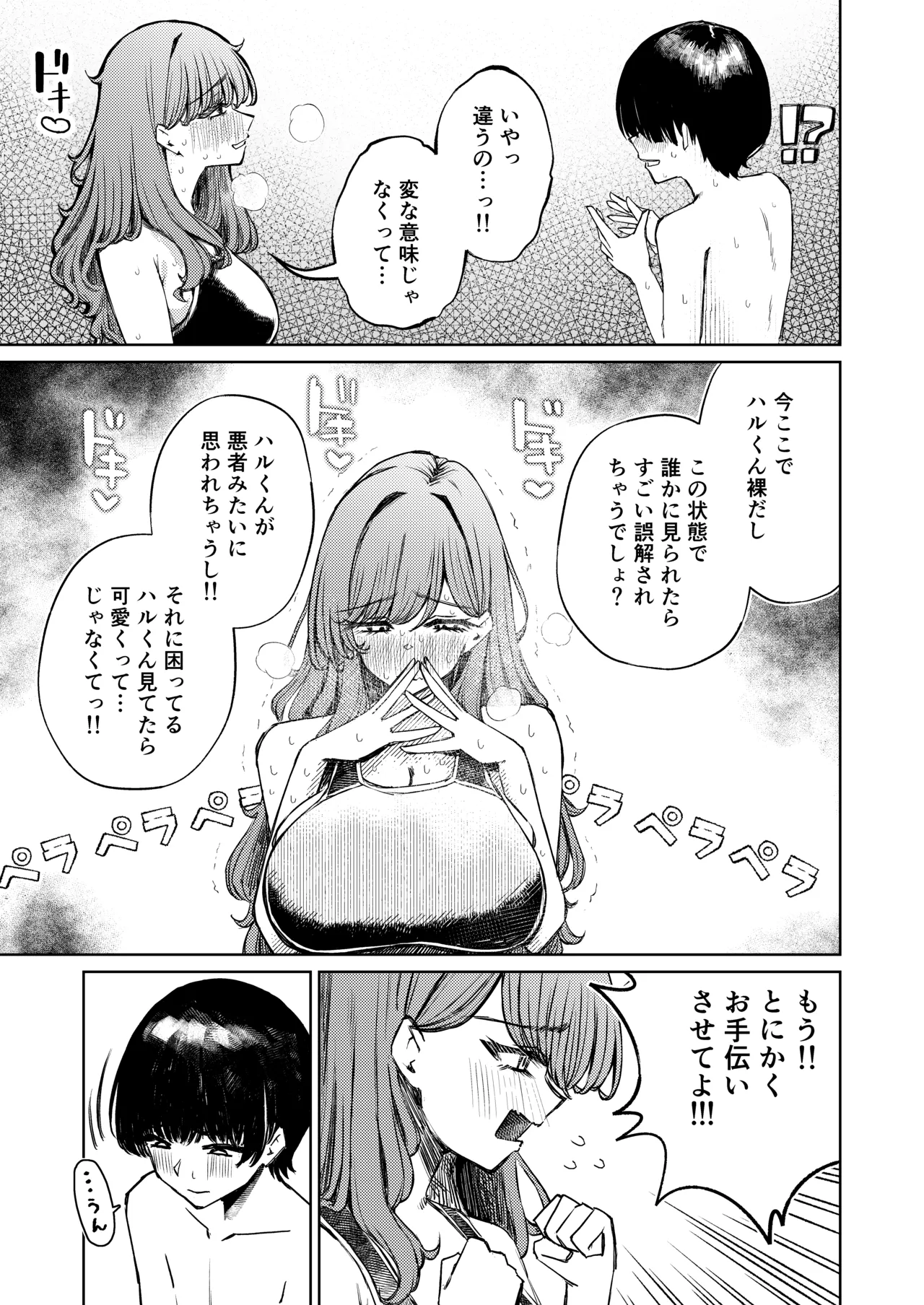 หน้า 27