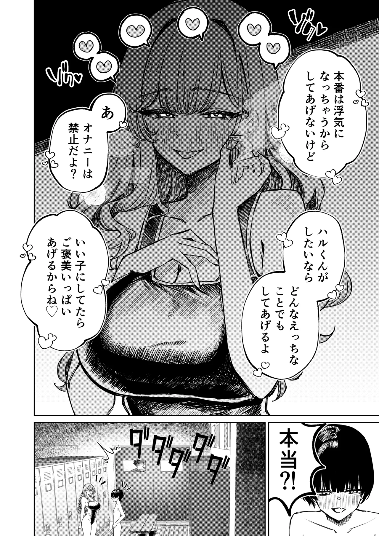 หน้า 36