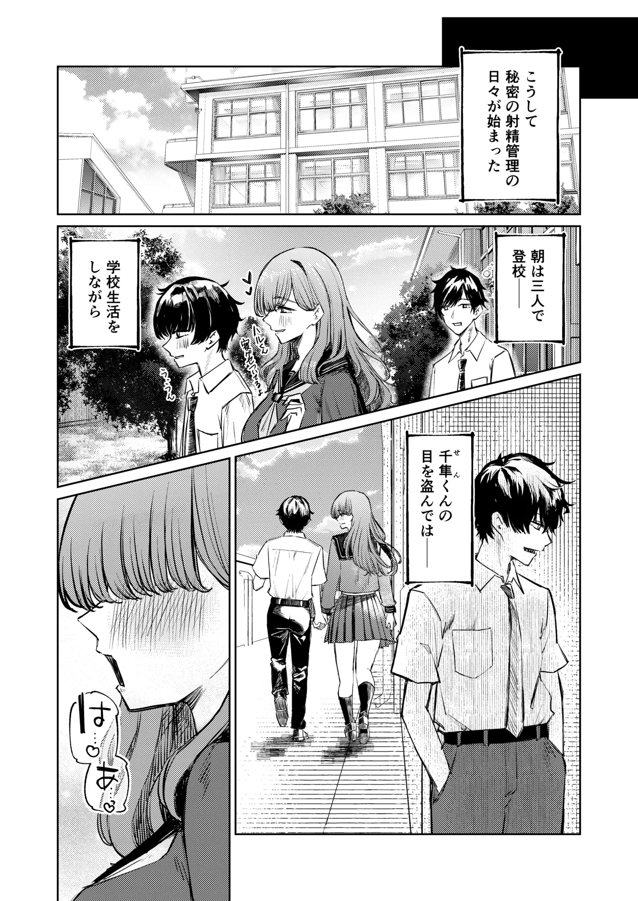 หน้า 38