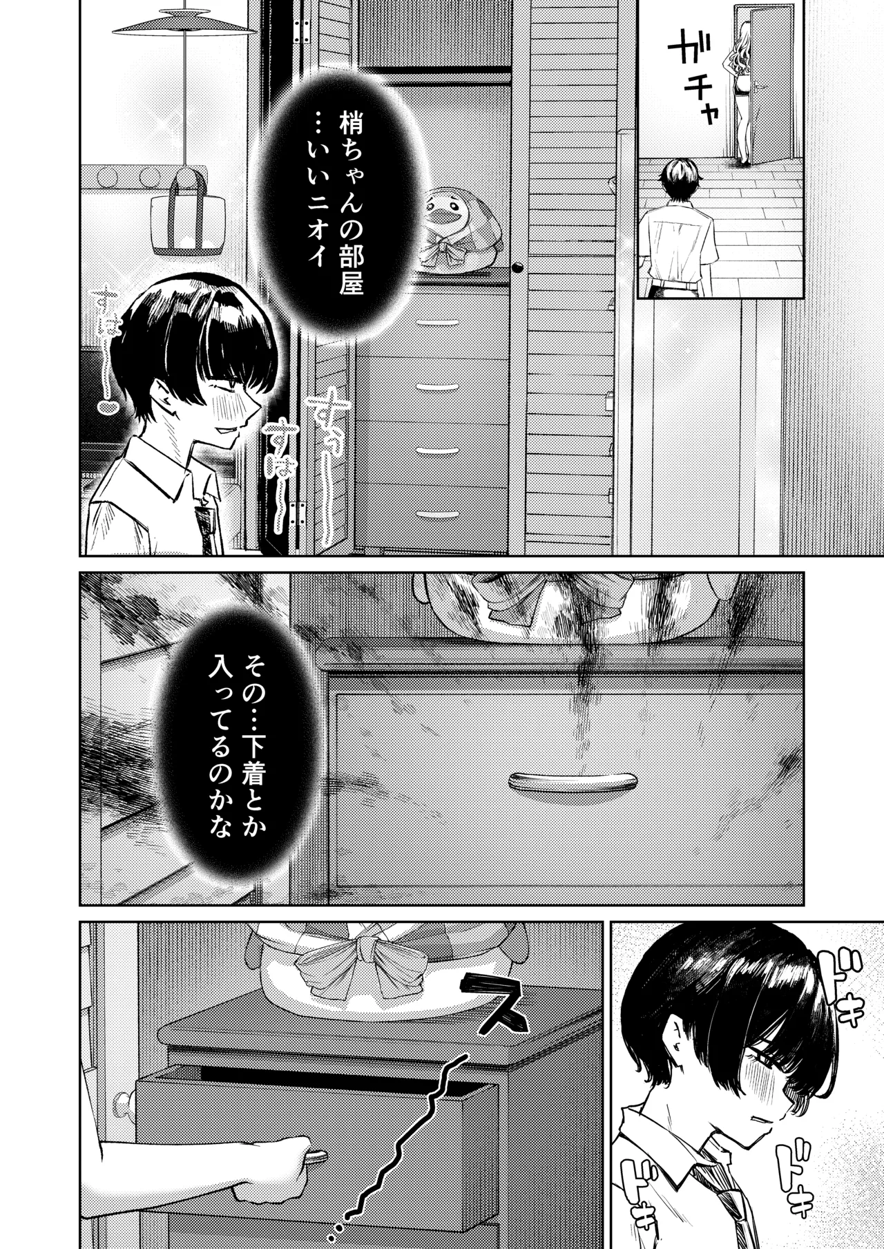 หน้า 51