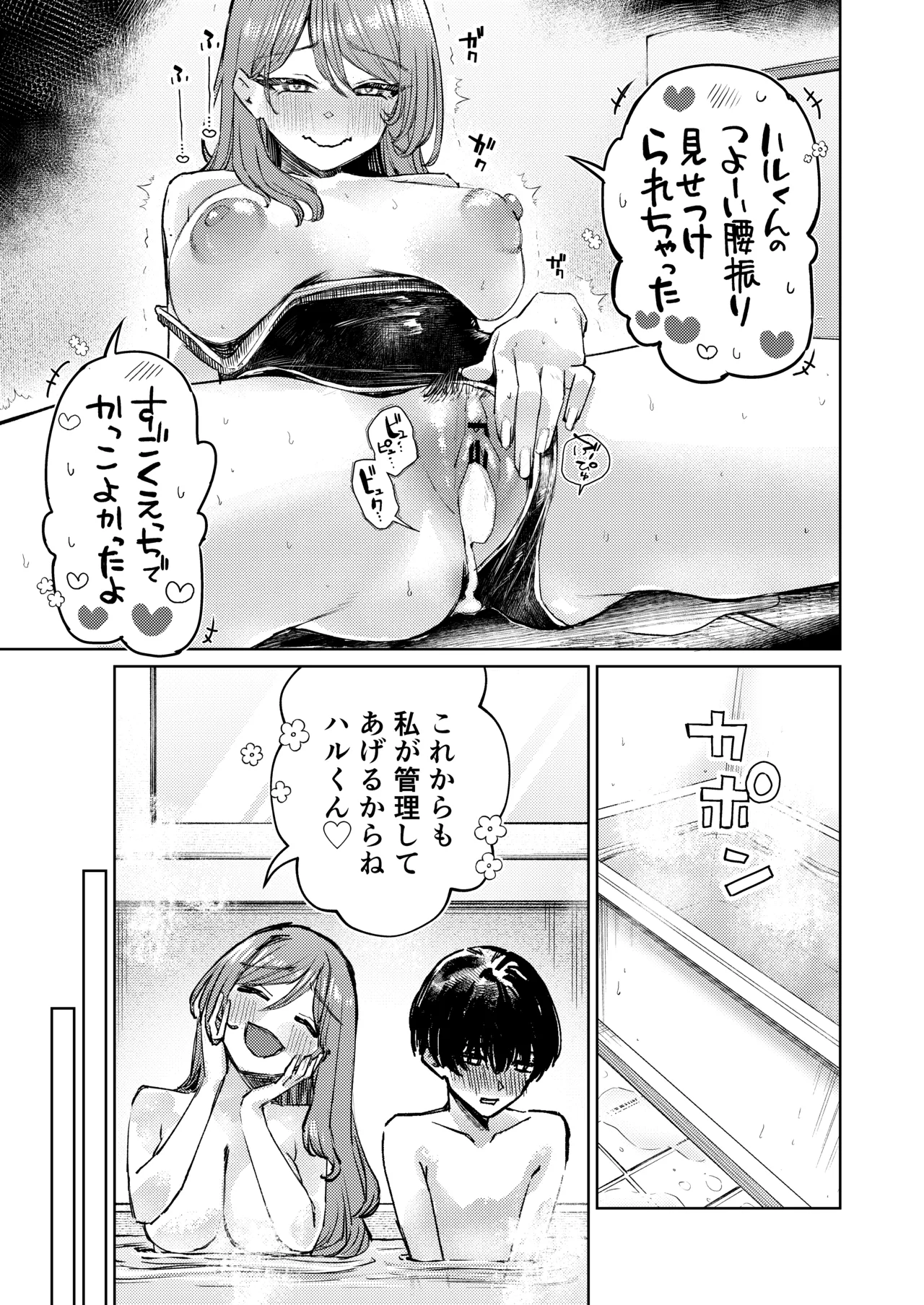 หน้า 73