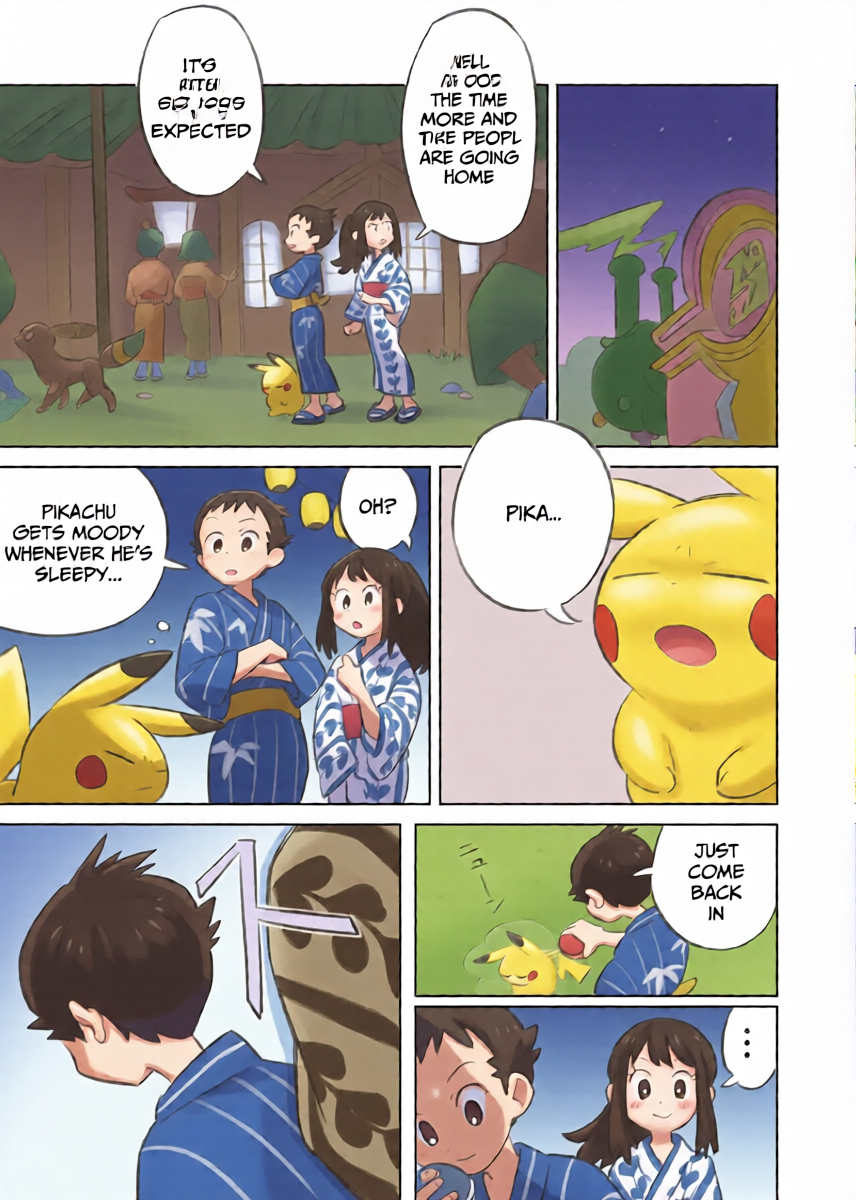 หน้า 4
