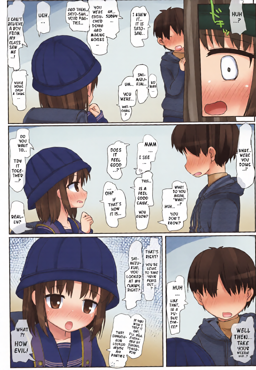 หน้า 7