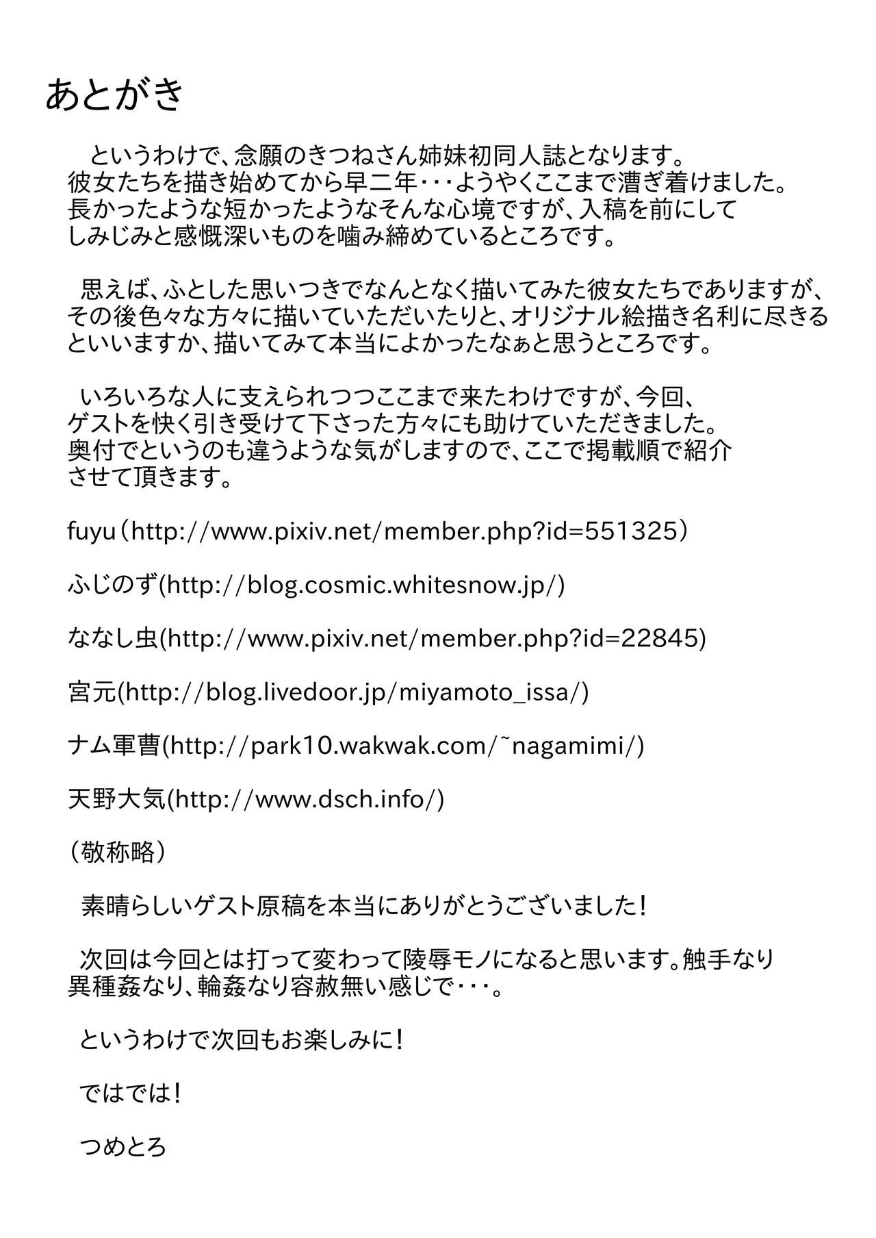 หน้า 52