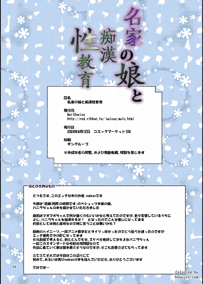 หน้า 33