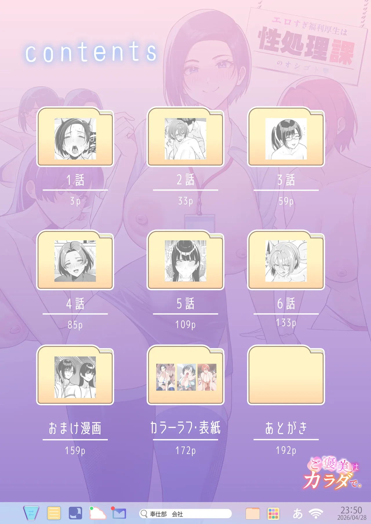 หน้า 2
