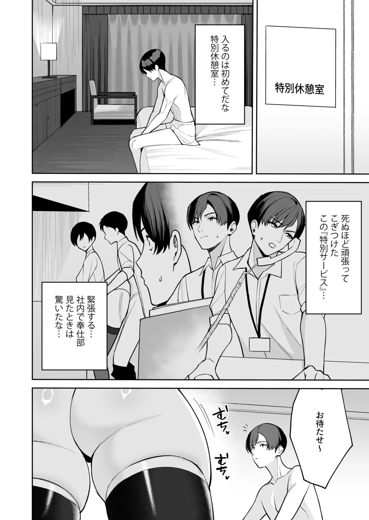 หน้า 15