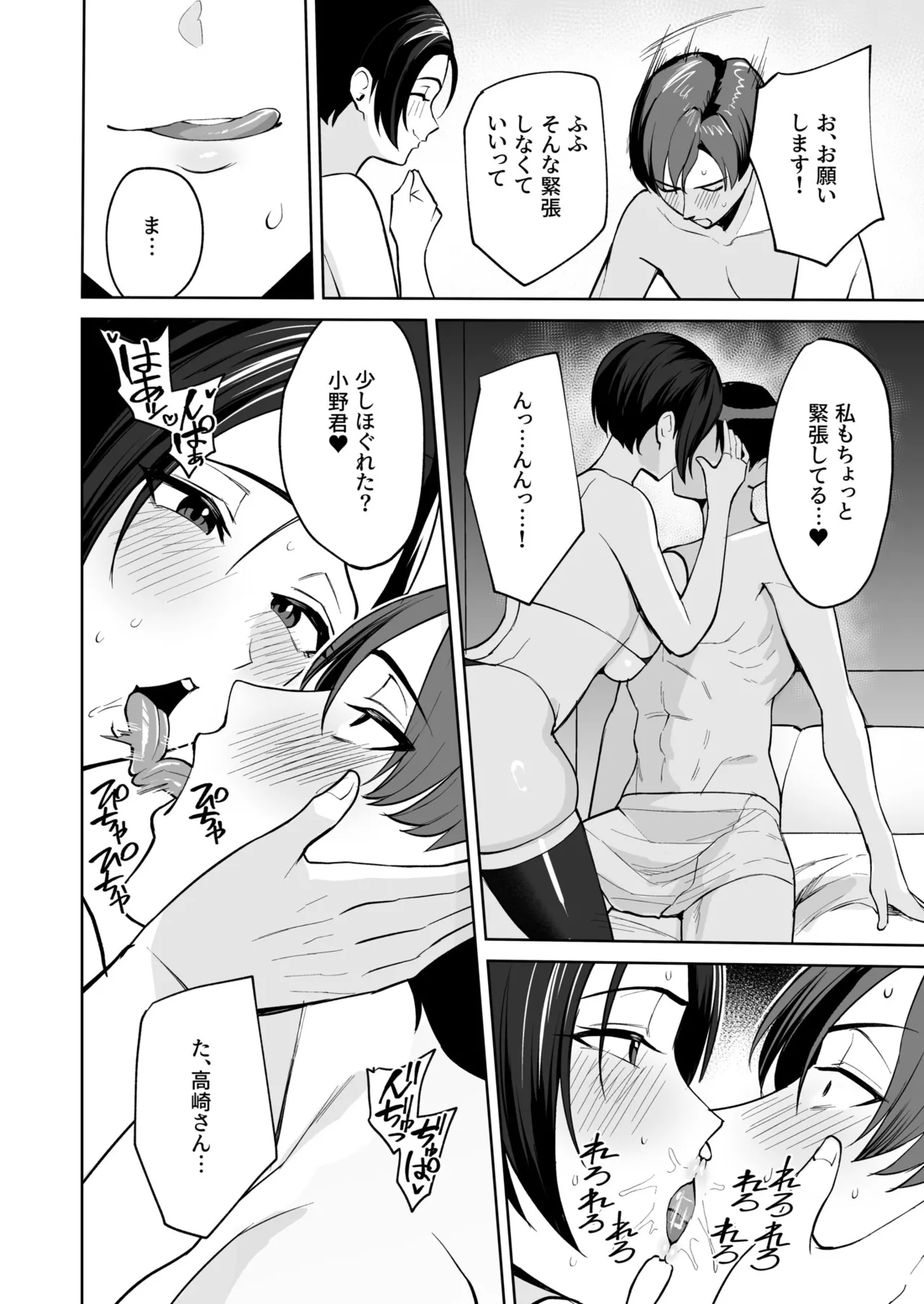 หน้า 17