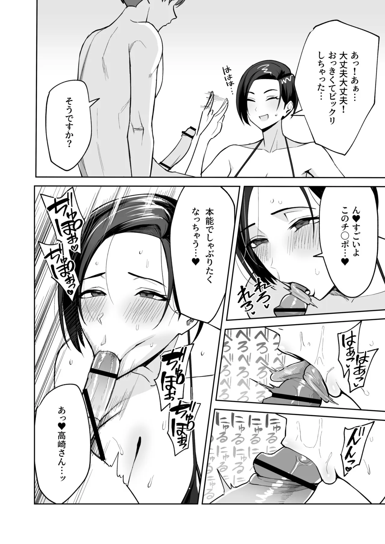 หน้า 19