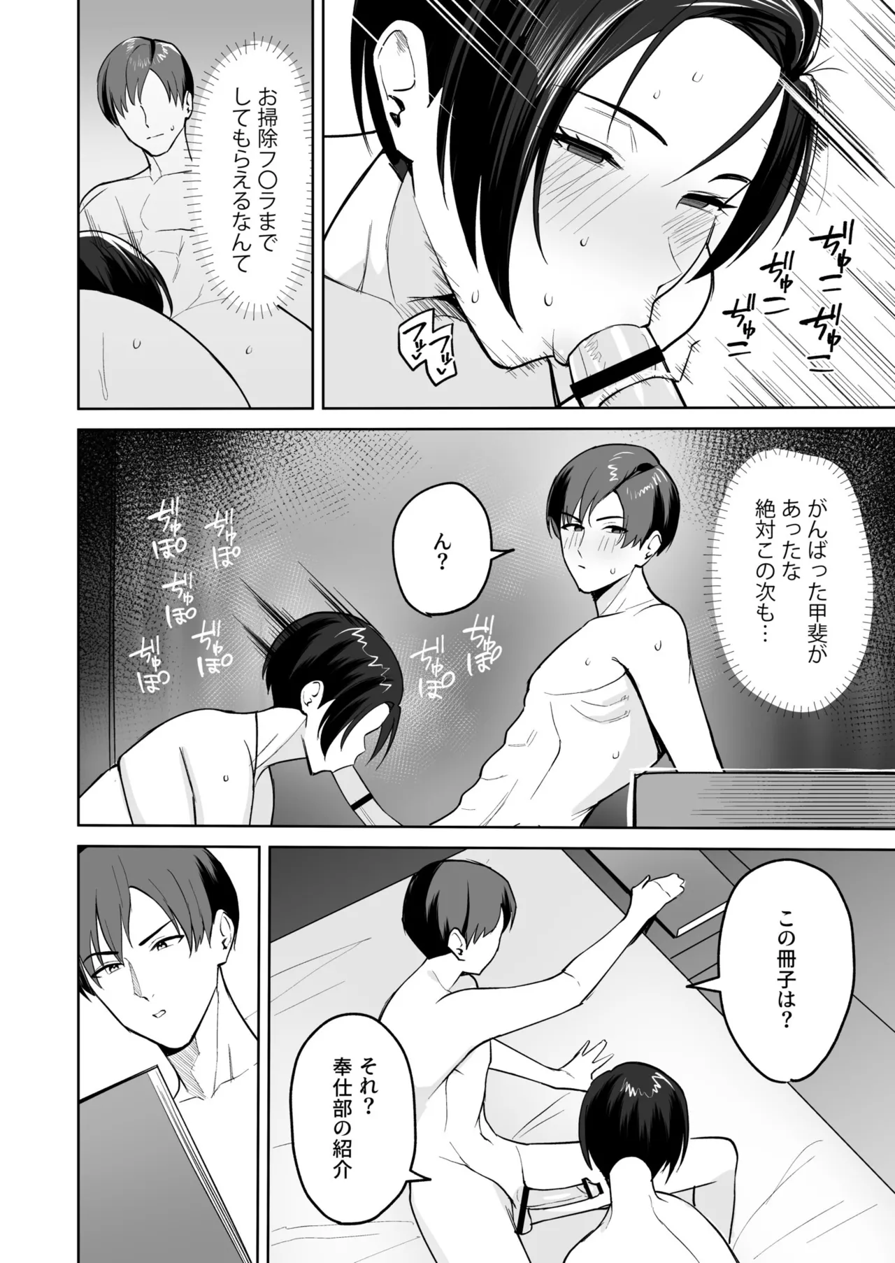 หน้า 31