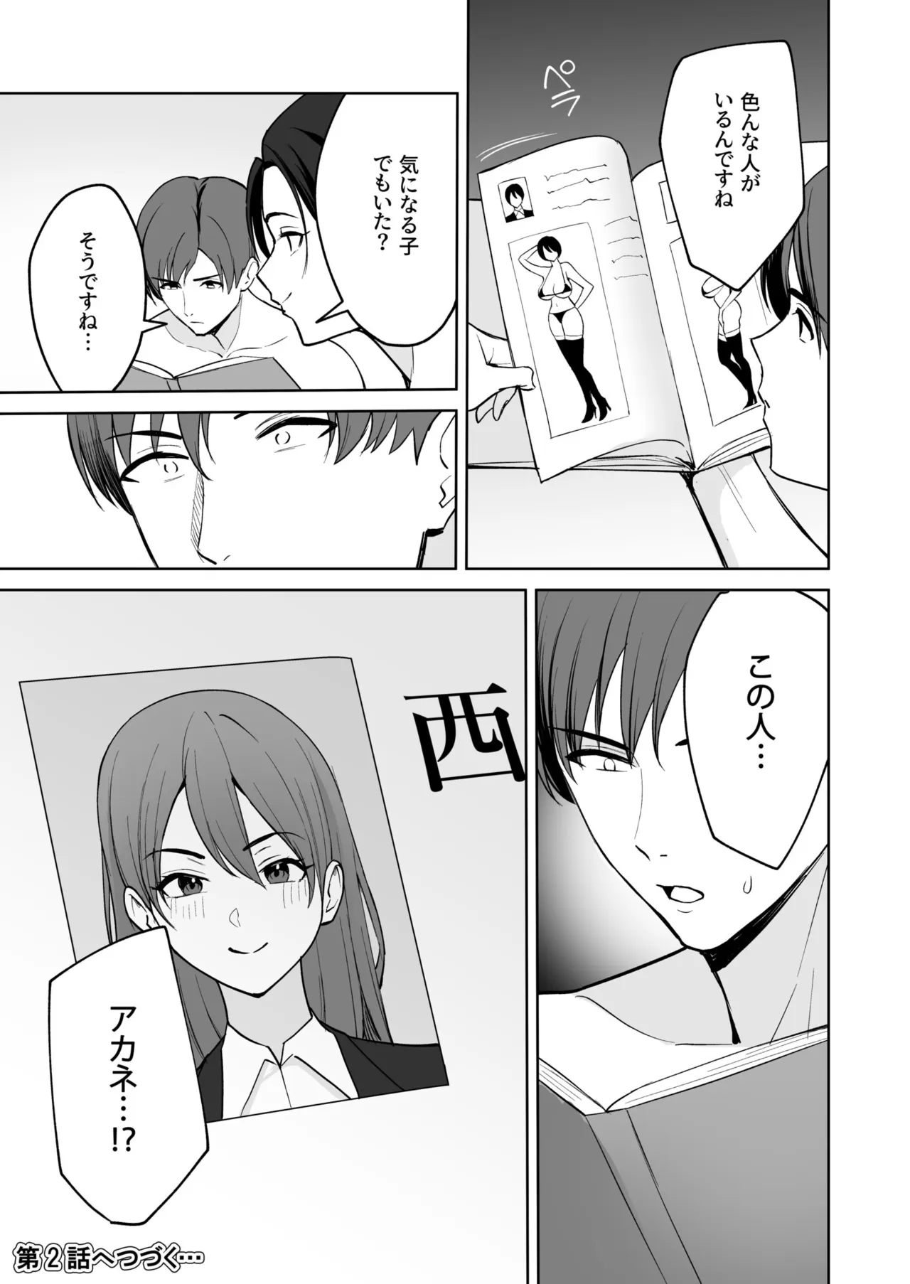 หน้า 32