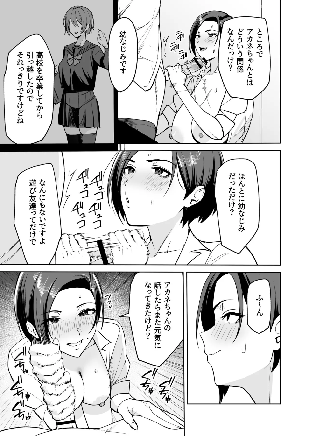 หน้า 34